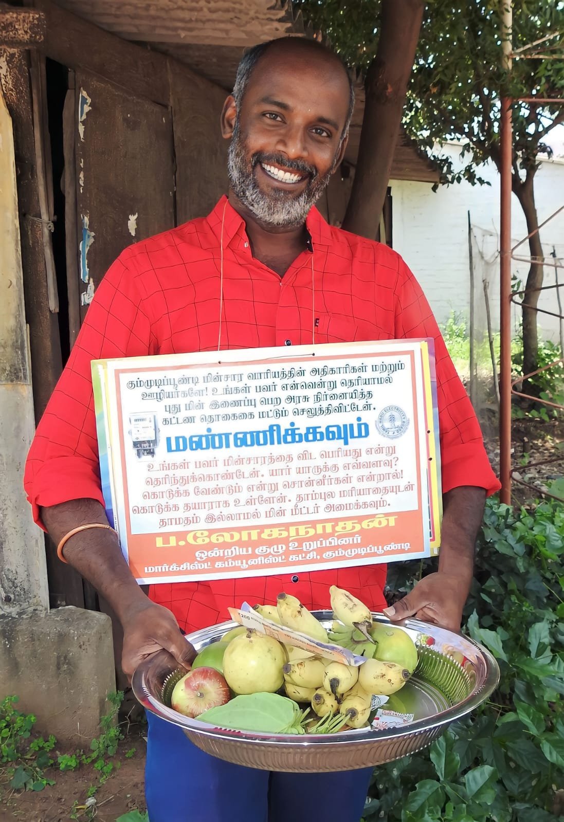 புதிய மின் மீட்டரை பொருத்த கூடுதலாக 2500 ரூபாய் கேட்ட மின்வாரிய ஊழியர்களை அழைத்துச் செல்ல தாம்பூல தட்டுடன் வந்ததால் பரபரப்பு
