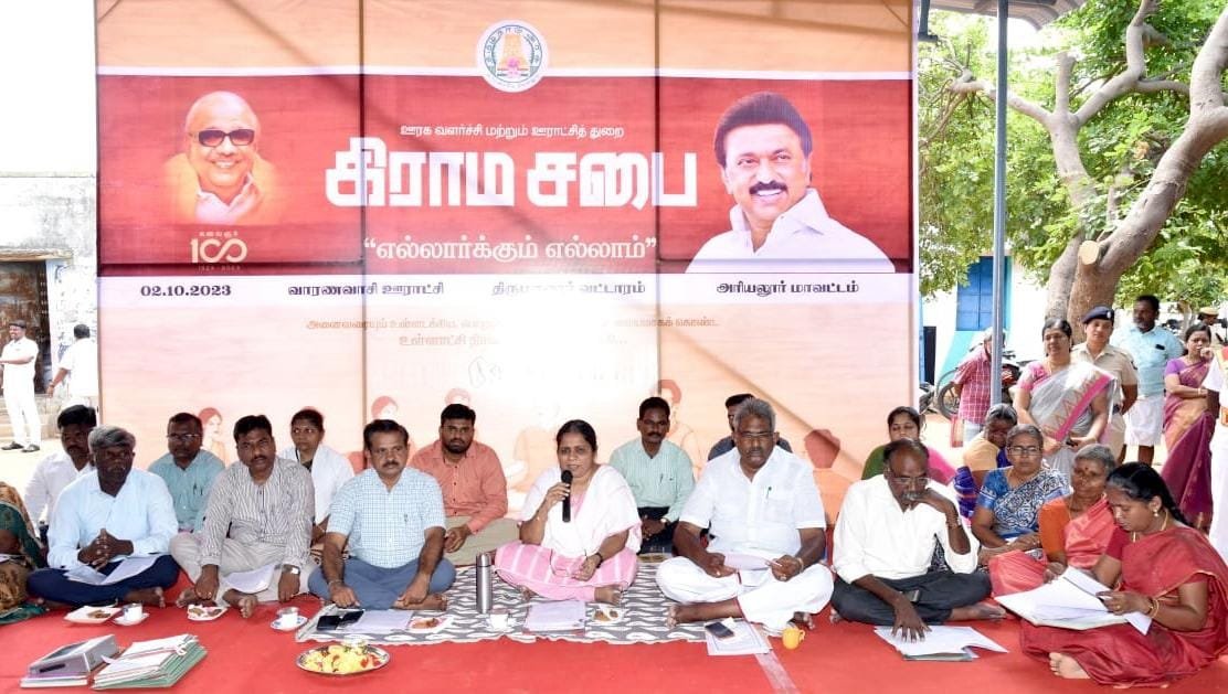 அரியலூர்- வாரணவாசி ஊராட்சியில் நடைபெற்ற கிராம சபை கூட்டத்தில் ஆட்சித்தலைவர் ஆனி மேரி ஸ்வர்ணா கலந்துகொண்டார். அரியலூர்- வாரணவாசி ஊராட்சியில் நடைபெற்ற கிராம சபை கூட்டத்தில் ஆட்சித்தலைவர் ஆனி மேரி ஸ்வர்ணா கலந்துகொண்டார்.