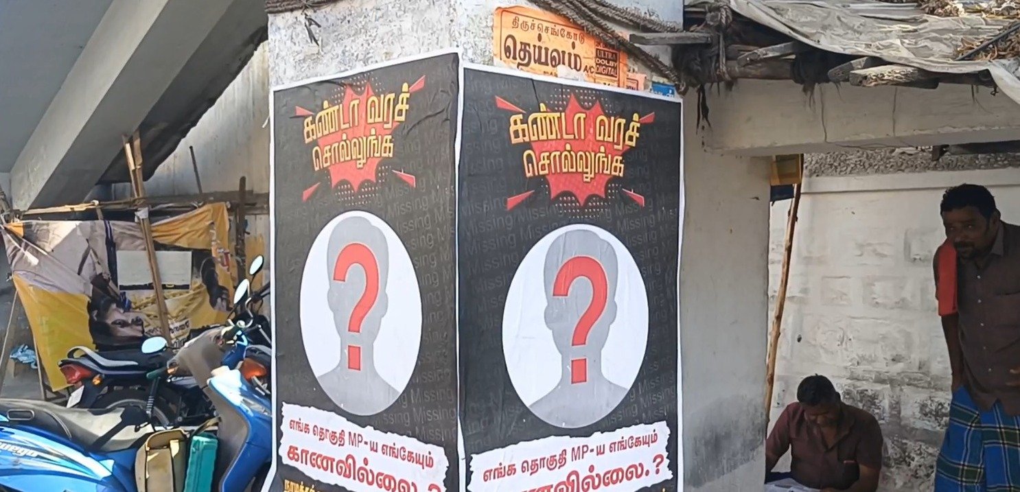 கண்டா வர சொல்லுங்க என்ற வாசகம் அடங்கிய சுவரொட்டி ஒட்டப்பட்டுள்ளது. கண்டா வர சொல்லுங்க என்ற வாசகம் அடங்கிய சுவரொட்டி ஒட்டப்பட்டுள்ளது.