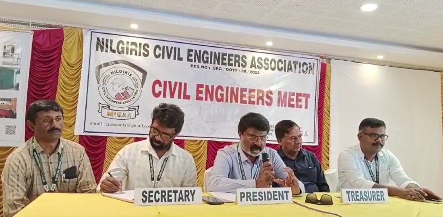 நீலகிரி மாவட்டம் பொறியாளர்கள் சங்கம் கூடலூரில் மாதாந்திரக் கூட்டம் நடைபெற்றது. நீலகிரி மாவட்டம் பொறியாளர்கள் சங்கம் கூடலூரில் மாதாந்திரக் கூட்டம் நடைபெற்றது.