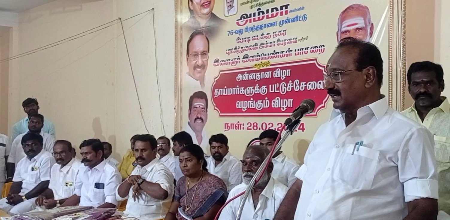 முன்னாள் முதலமைச்சர் ஜெயலலிதாவின் பிறந்த நாளை முன்னிட்டு அதிமுக சார்பில் நலத்திட்ட உதவிகள் வழங்கப்பட்டது. முன்னாள் முதலமைச்சர் ஜெயலலிதாவின் பிறந்த நாளை முன்னிட்டு அதிமுக சார்பில் நலத்திட்ட உதவிகள் வழங்கப்பட்டது.