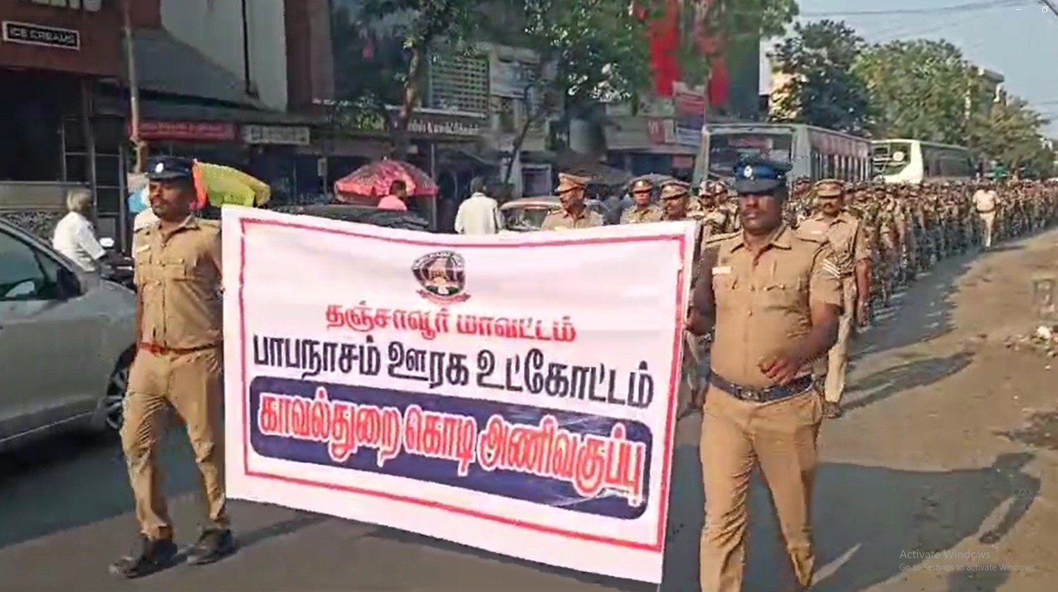 பாபநாசத்தில்  தேர்தலை முன்னிட்டு போலீசார் அணிவகுப்பு  ஊர்வலம் .