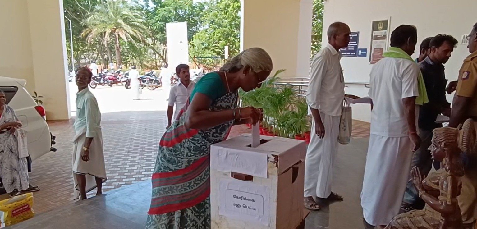 தஞ்சை மாவட்ட ஆட்சியர் அலுவலகத்தில் நேரடியாக மனுக்கள் பெற முடியாது பொதுமக்கள் கோரிக்கை மனுக்களை கோரிக்கை பெட்டியில் மனுக்களை பொதுமக்கள் போட்டுவிட்டு செல்கின்றனர்.