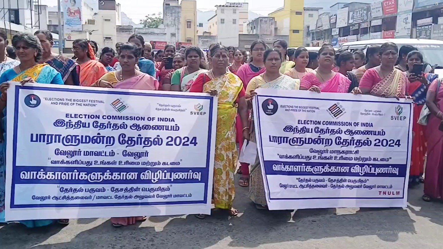 வேலூரில் வாக்காளர்கள் அனைவரும் கட்டாயம் 100 சதவிகிதம் வாக்களிக்க வேண்டும் என்பதை வலியுறுத்தி விழிப்புணர்வு உறுதி மொழி மற்றும் வாக்களர் விழிப்புணர்வு ஊர்வலம் நடைபெற்றது  வேலூர் பழைய பேருந்து நிலையத்தில் மாவட்ட நிர்வாகம் சார்பில் வரும் நாடாளுமன்ற தேர்தல் ஏப்ரல் 19 ஆம் தேதி நடக்கவுள்ளது இதில் அனைவரும் 100 சதவிகிதம் வாக்களிக்க வேண்டும் வாக்களிக்க பணம் பரிசு பொருட்களை பெறாமல் நேர்மையாக வாக்களிக்க வேண்டும் என்பதை வலியுறுத்தி மாவட்ட ஆட்சியர் சுப்புலெட்சுமி தலைமையில் அனைவரும் கட்டாயம் நேர்மையாக வாக்களிக்க வேண்டுமென உறுதி மொழியை ஏற்றனர் இதில் மாவட்ட வருவாய் அலுவலர் மாலதி மற்றும் திரளான அரசு ஊழியர்களும் பெண்களும் கலந்துகொண்டனர் பின்னர் வாக்காளர் விழிப்புணர்வு ஊர்வலததையும் ஆட்சியர் கொடியசைத்து துவங்கி வைத்தார் இந்த ஊர்வலம் நகரின் முக்கிய வீதிகளின் வழியாக சென்று காந்தி சிலையின் அருகே நிறைவடைந்தது