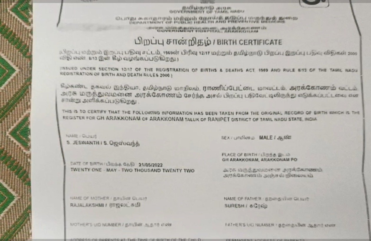 டெத் சர்டிபிகேட், இன்று பர்த் சர்டிபிகேட், போலி சான்றிதழ்களால் கிறுகிறுக்கும் அரக்கோணம் மக்கள். போலீசில் புகார் கொடுத்தும் பலன் இல்லை என்று புலம்பும் அரக்கோணம் சுகாதாரத்துறை அதிகாரிகள்.