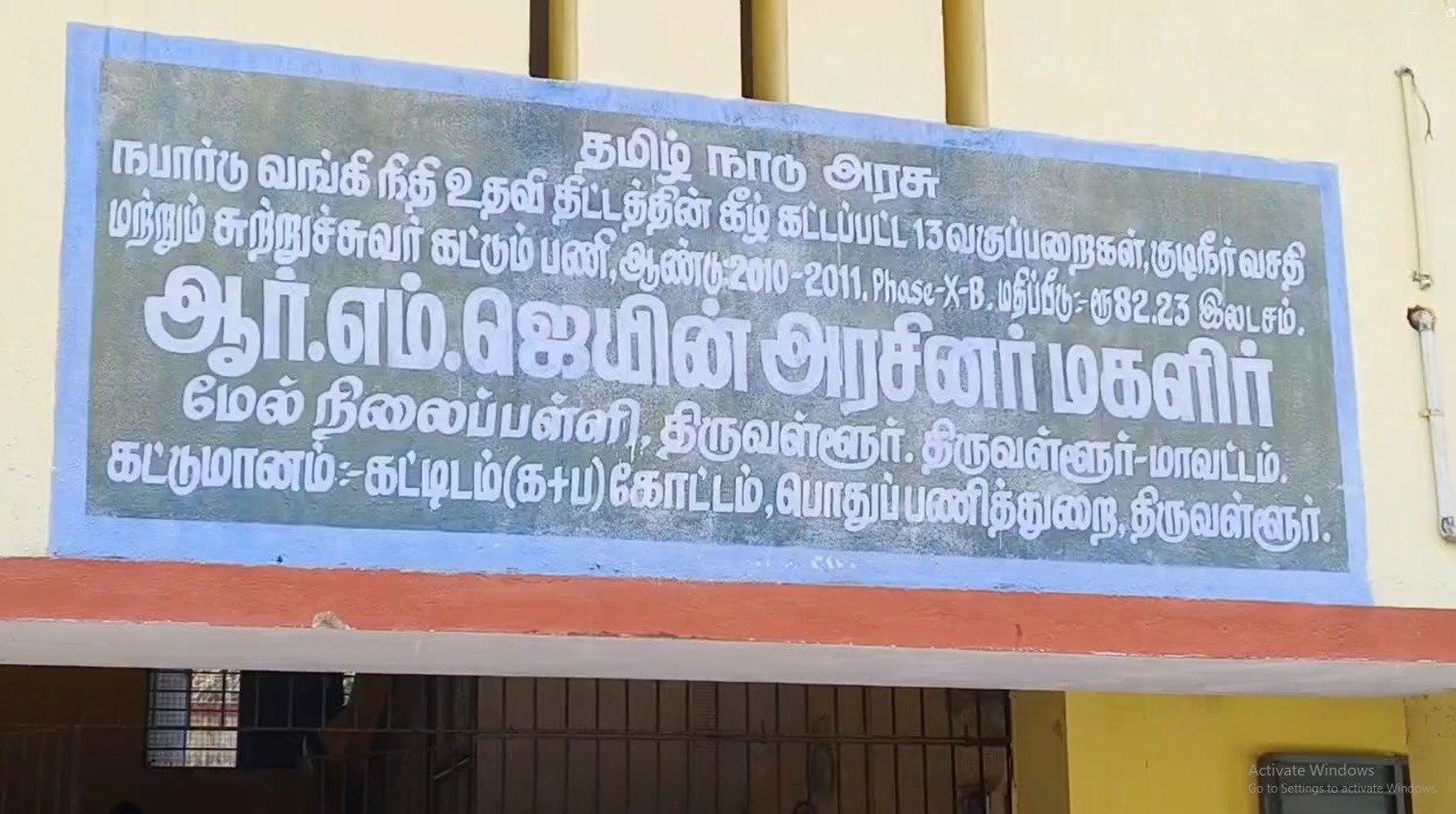 திருவள்ளூர் மாவட்டத்தில் 138 தேர்வு மையங்களில் 32,931 மாணவர்கள் தேர்வு எழுதுகின்றனர்