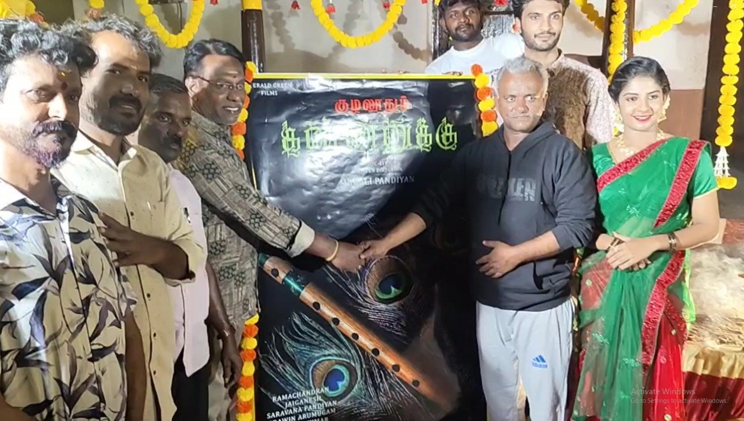 பழனியில் குழலூதும் கண்ணனுக்கு என்ற திரைப்படத்தின் பட பூஜையும் பாடல் இசை வெளியீட்டு விழாவும் நடைபெற்றது. பழனியில் குழலூதும் கண்ணனுக்கு என்ற திரைப்படத்தின் பட பூஜையும் பாடல் இசை வெளியீட்டு விழாவும் நடைபெற்றது.