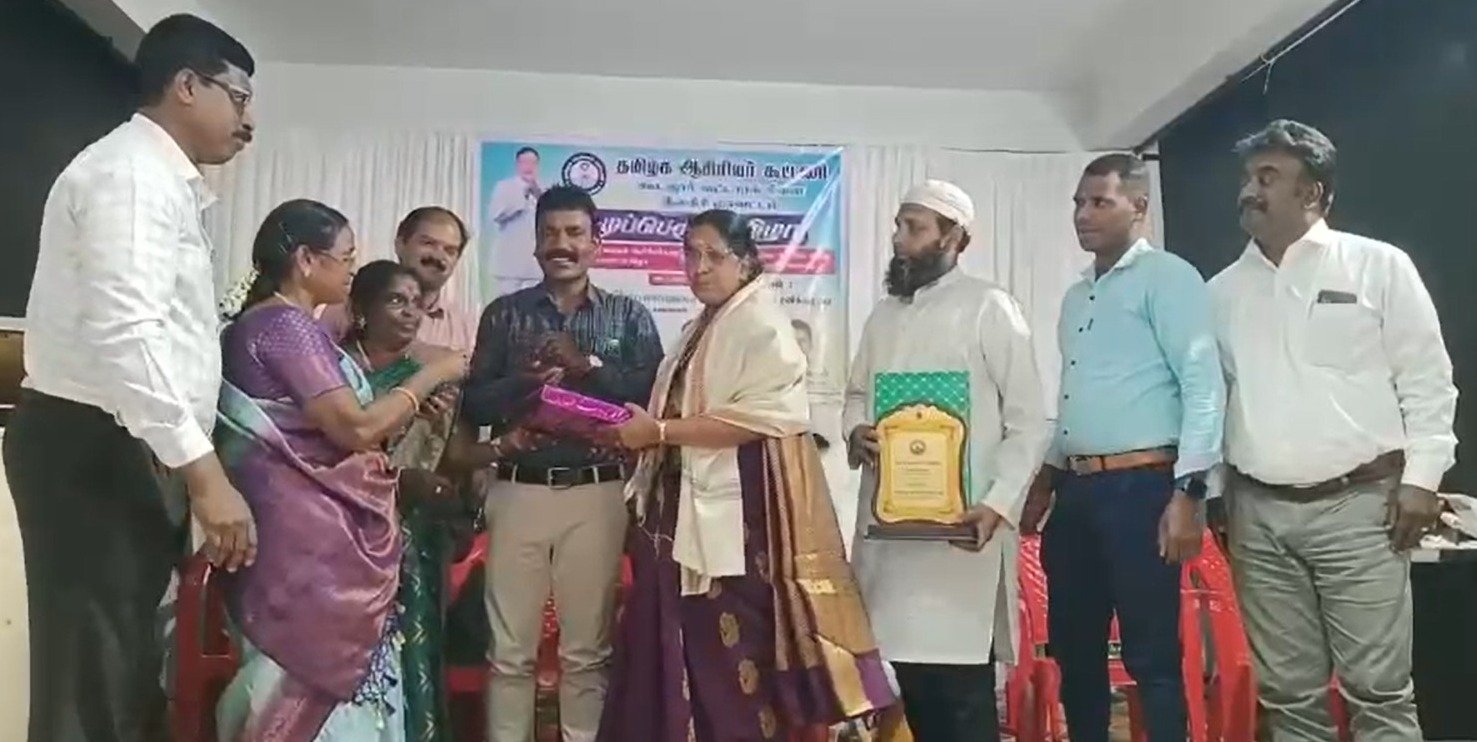 கூடலூரில் தமிழக ஆசிரியர் கூட்டணியின் முப்பெரும் விழா. கூடலூரில் தமிழக ஆசிரியர் கூட்டணியின் முப்பெரும் விழா.