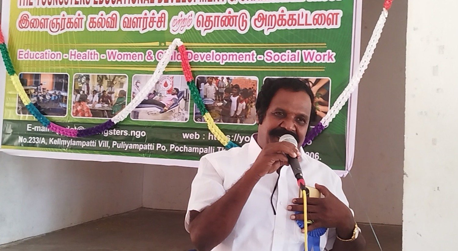 புளியம்பட்டி சமுதாய கூடத்தில் இளைஞர்கள் கல்வி வளர்ச்சி மற்றும் தொண்டு அறக்கட்டளை திறப்பு விழா புளியம்பட்டி சமுதாய கூடத்தில் இளைஞர்கள் கல்வி வளர்ச்சி மற்றும் தொண்டு அறக்கட்டளை திறப்பு விழா