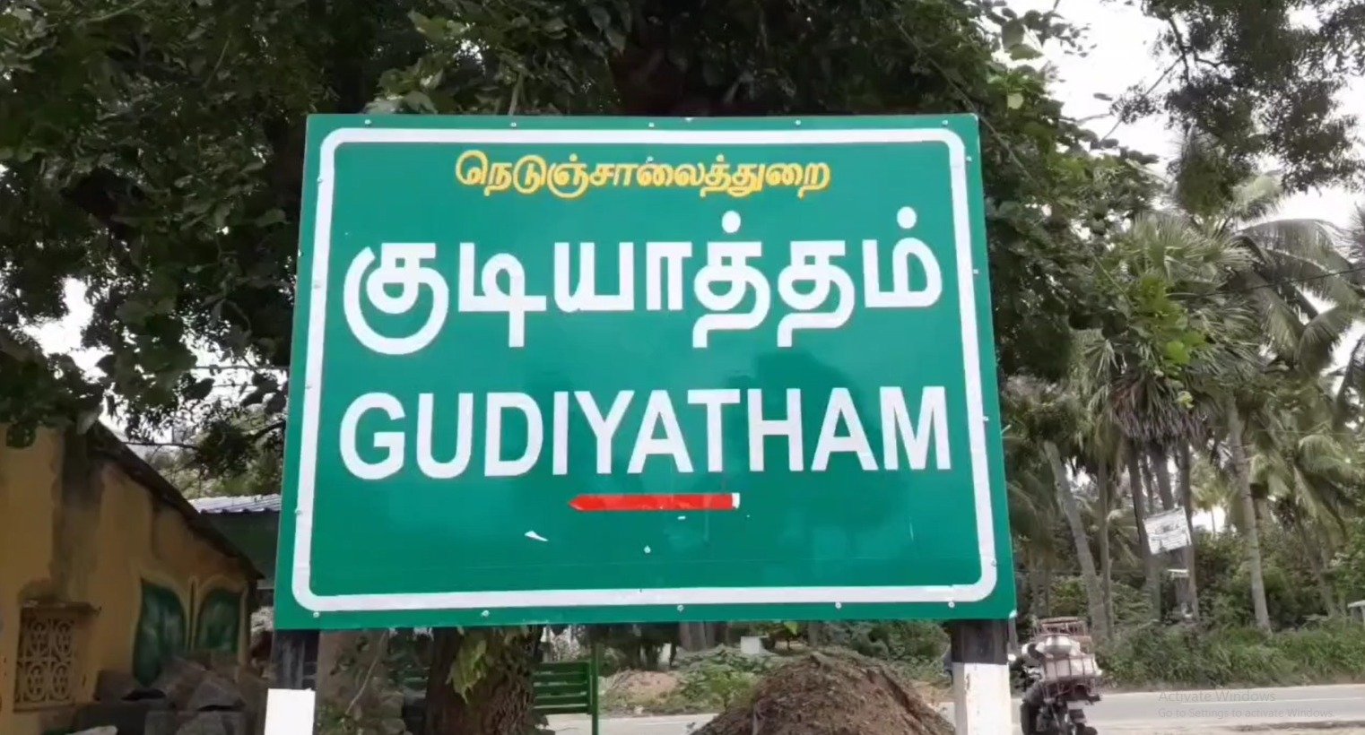 அரிசி கடைக்கு வெளியே தூங்கிக் கொண்டிருந்த மூதாட்டியின் தலையின் மீது கல்லை போட்டு கொலை