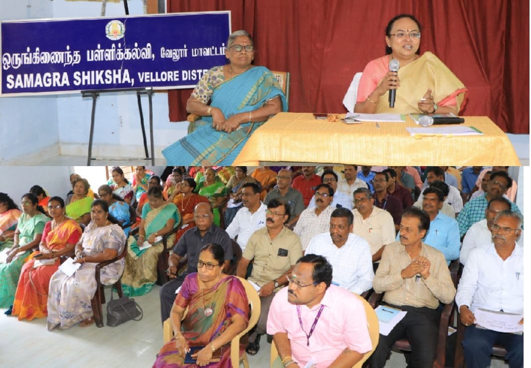 வேலூர் காட்பாடி ஒருங்கிணைந்த பள்ளி கல்வித்துறை அலுவலகத்தில் கலெக்டர் தலைமையில், தலைமை ஆசிரியர்களுடன் ஆலோசனைக் கூட்டம்!! வேலூர் காட்பாடி ஒருங்கிணைந்த பள்ளி கல்வித்துறை அலுவலகத்தில் கலெக்டர் தலைமையில், தலைமை ஆசிரியர்களுடன் ஆலோசனைக் கூட்டம்!!