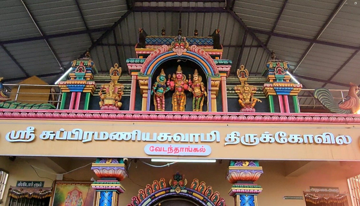 அருள்மிகு ஶ்ரீ சுப்பிரமணிய சுவாமி திருக்கோவிலில் சித்திரை மாத கிருத்திகை முன்னிட்டு மங்கள வாத்தியங்கள் முழங்க பல்லாக்கில் கிரிவலம்..