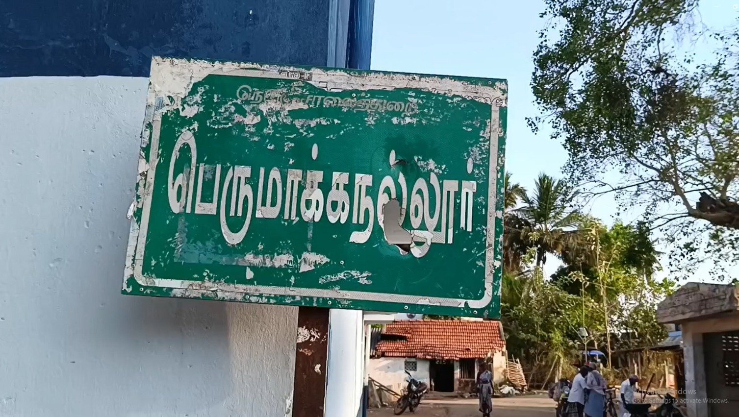 பெருமாக்கநல்லூர் பாசன வாய்க்காலை முறையாக தூர்வார வேண்டும் விவசாயிகள் கோரிக்கை.