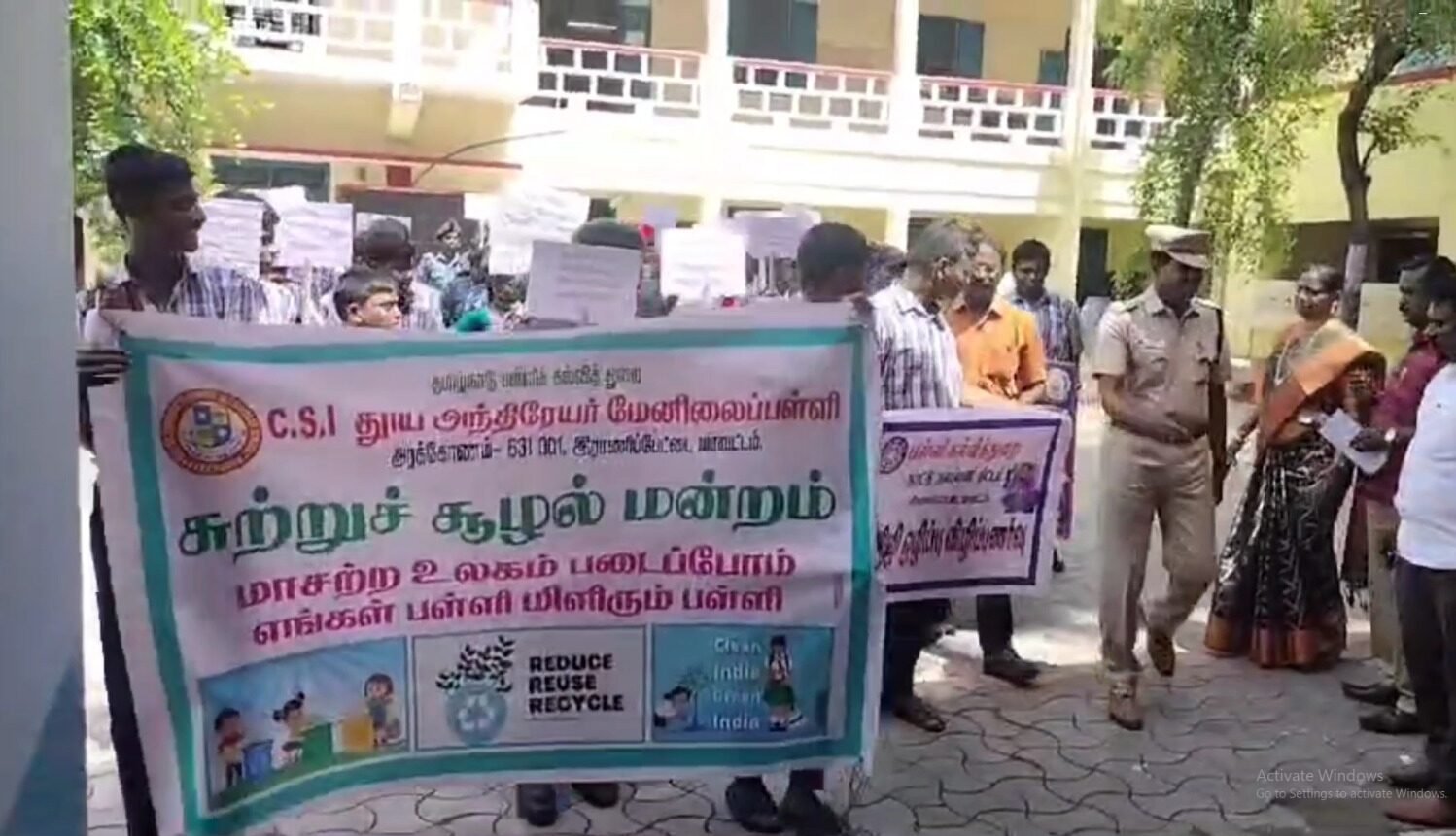 உலகச் சுற்றுச்சூழல் தினத்தையொட்டி பள்ளி மாணவர்களின் நெகிழி ஒழிப்பு விழிப்புணர்வு பேரணி நடைபெற்றது