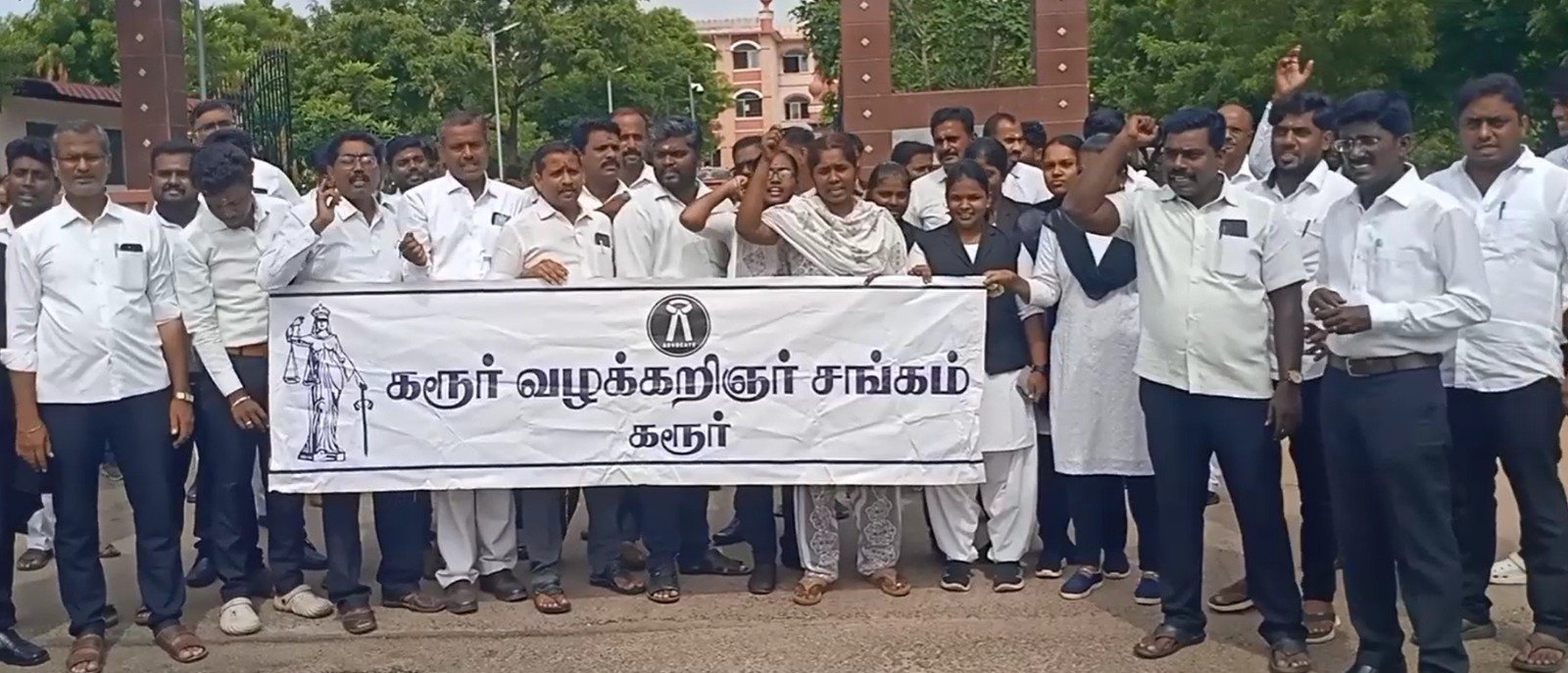 கரூரில் கரூர் வழக்கறிஞர் சங்க சார்பில் ஆர்ப்பாட்டம் . கரூரில் கரூர் வழக்கறிஞர் சங்க சார்பில் ஆர்ப்பாட்டம் .