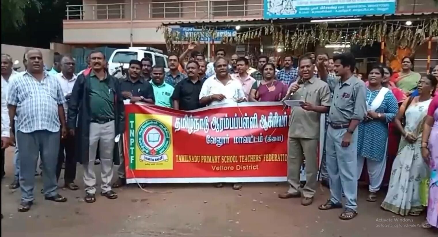 தமிழ்நாடு ஆரம்ப பள்ளி ஆசிரியர்கள் கூட்டமைப்பு சார்பில் கோரிக்கை முழக்க ஆர்ப்பாட்டம் நடைபெற்றது. தமிழ்நாடு ஆரம்ப பள்ளி ஆசிரியர்கள் கூட்டமைப்பு சார்பில் கோரிக்கை முழக்க ஆர்ப்பாட்டம் நடைபெற்றது.