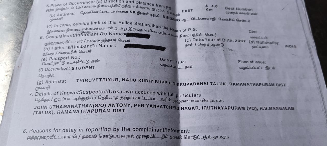 தேவகோட்டை டவுனில் சிறுமிகளிடம் தகாத முறையில் நடந்து கொண்ட நர்சிங் கல்லூரி உரிமையாளர் போக்சோ சட்டத்தில் கைது.