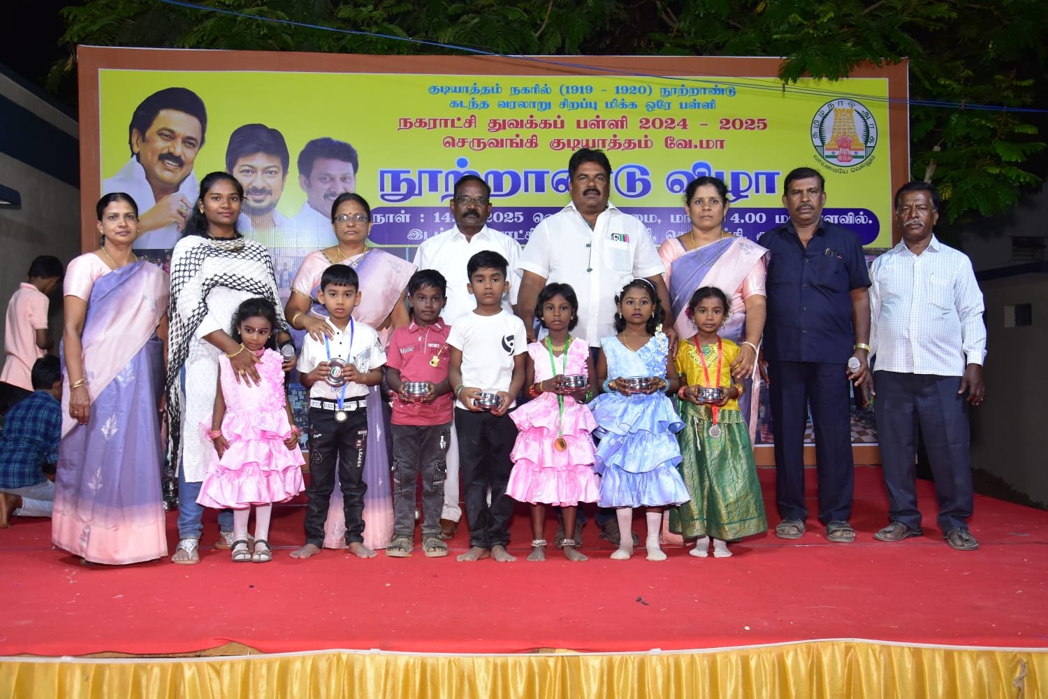 குடியாத்தம் நகராட்சி தொடக்கப் பள்ளியில் நூற்றாண்டு விழா கோலாகலம்! குடியாத்தம் நகராட்சி தொடக்கப் பள்ளியில் நூற்றாண்டு விழா கோலாகலம்!