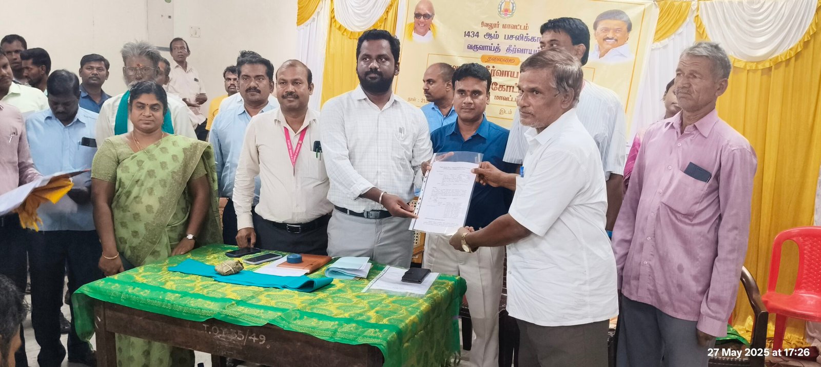 வேலூர் வட்டாட்சியர் அலுவலகத்தில் ஜமாபந்தி நிறைவு விழா!