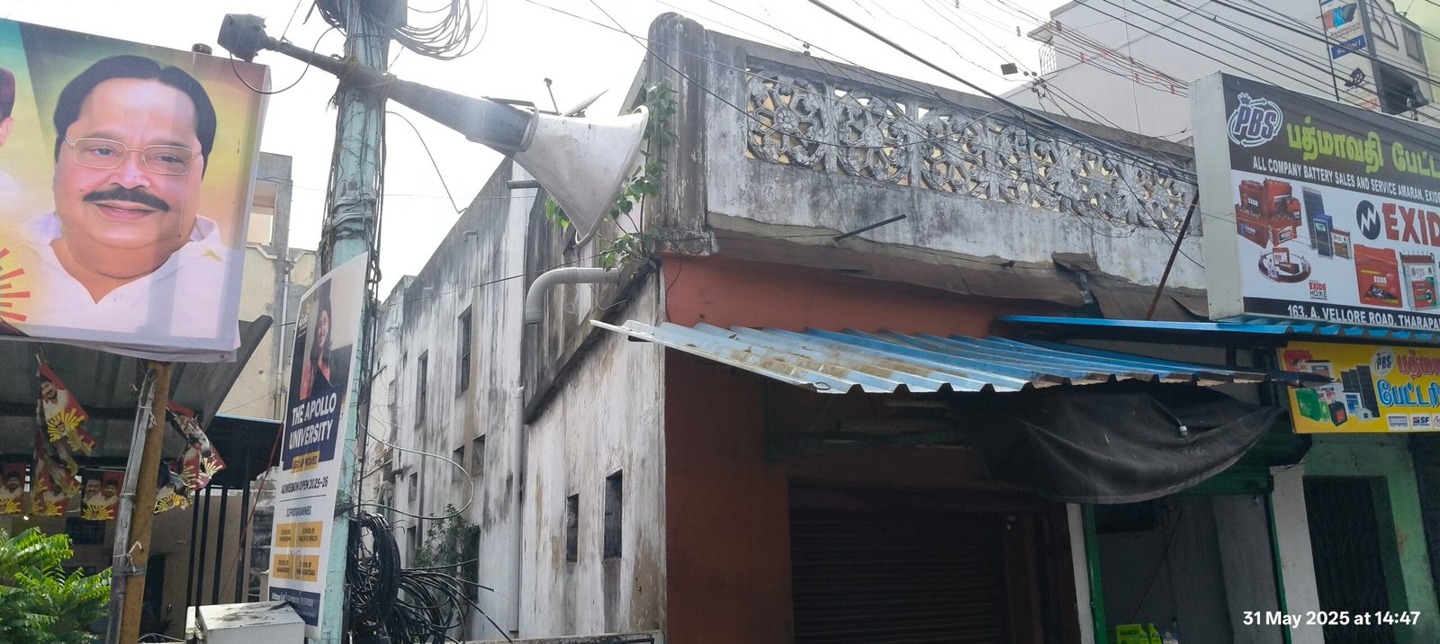 காட்பாடி சித்தூர் பேருந்து நிலையம் அருகில் கூம்பு வடிவ ஒலிபெருக்கிகள் அட்டகாசம்: பொதுமக்கள் கடும் அவதி!