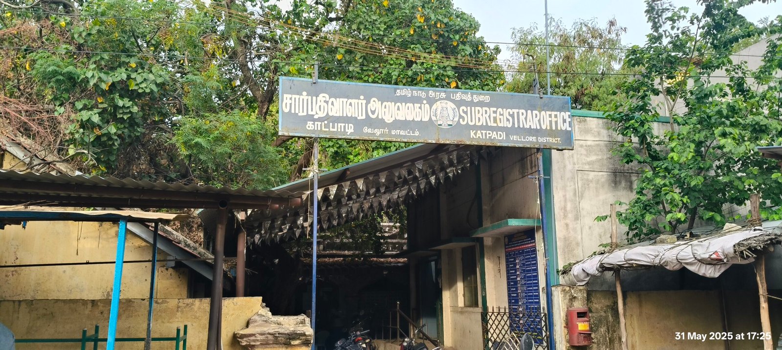 காட்பாடி சார் பதிவாளர் அலுவலகத்தில் மாற்றுத்திறனாளிகளுக்கு பயன்படுத்தப்படும் இரண்டு சக்கர நாற்காலிகள் பழுது: மாற்றுத்திறனாளிகள் கடும் அவதி!