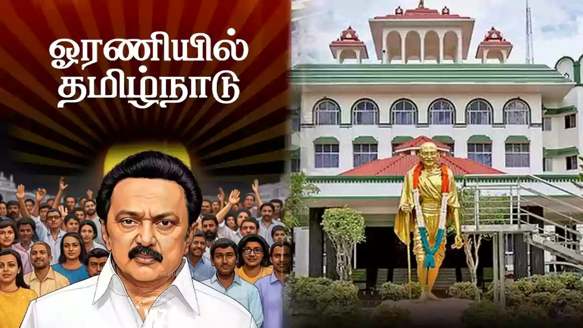 பொதுமக்களிடம் திமுகவினர் ‘ஓரணியில் தமிழ்நாடு’ என்ற பெயரில் சட்டவிரோதமாக ஆதார் விபரங்களை சேகரிப்பது தொடர்பாக நடவடிக்கை எடுக்கக்…