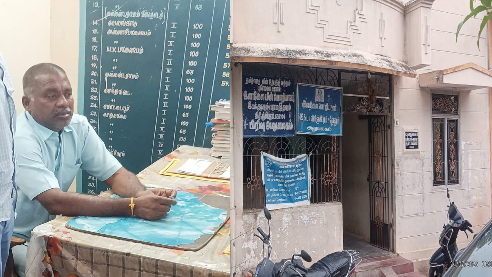 வேலூர் அருகே வீட்டிற்கு மின் இணைப்பு வழங்க ரூ.3 ஆயிரம் லஞ்ச கையூட்டுப் பெற்ற மின்வாரிய போர்மேனை…