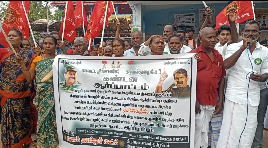 நீதிமன்ற ஆணையை காற்றில் பறக்க விட்ட கீழக்கரை தாசில்தார் நீதிமன்ற ஆணையை காற்றில் பறக்க விட்ட கீழக்கரை தாசில்தார்