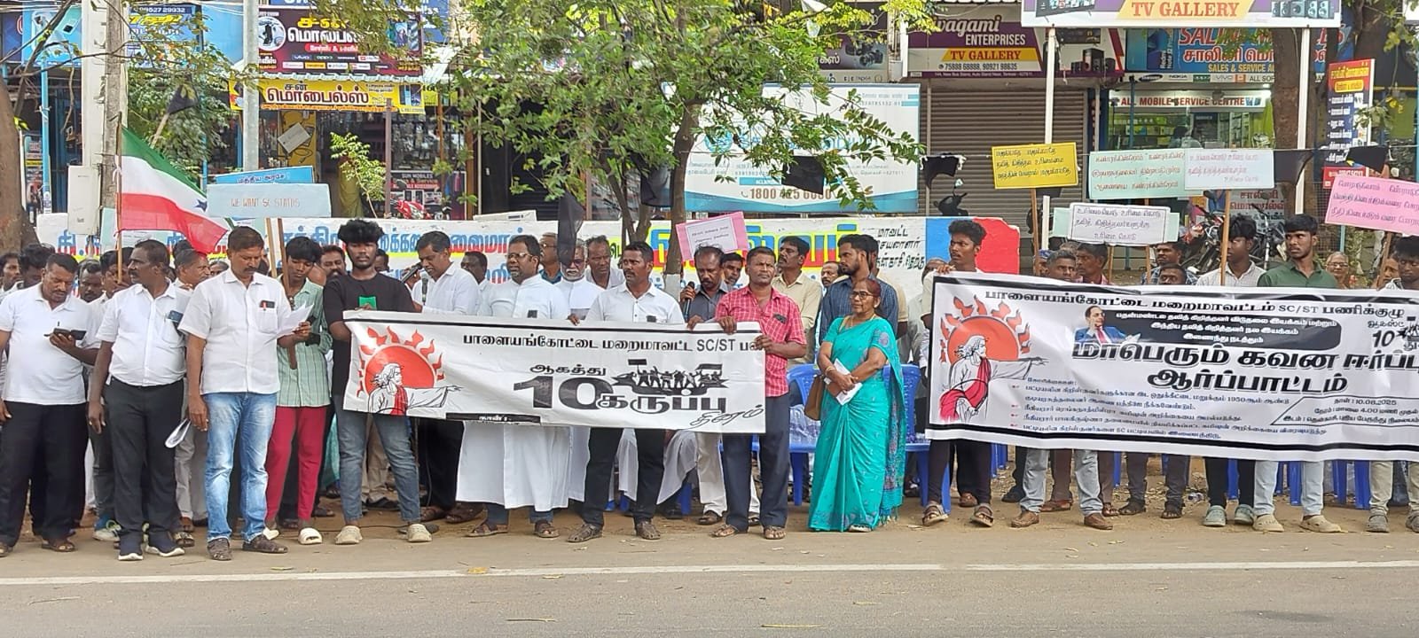 தலித்கிறிஸ்தவர்களை தாழ்த்தப்பட்டோர் பட்டியலில் இணைக்ககோரி மத்திய அரசை வலியுறுத்திஆர்ப்பாட்டம்