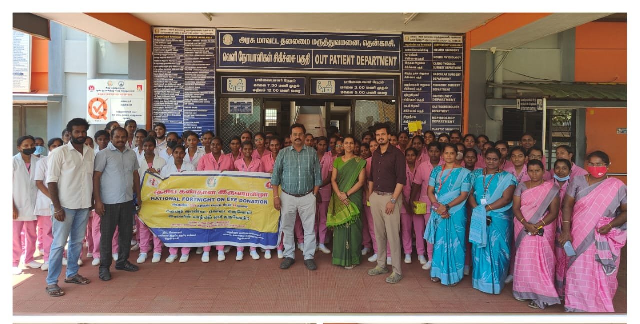 அரசு மாவட்ட தலைமை மருத்துவமனை தென்காசியில் 40 வது கண் தான விழிப்புணர்வு இரு வார விழா அரசு மாவட்ட தலைமை மருத்துவமனை தென்காசியில் 40 வது கண் தான விழிப்புணர்வு இரு வார விழா