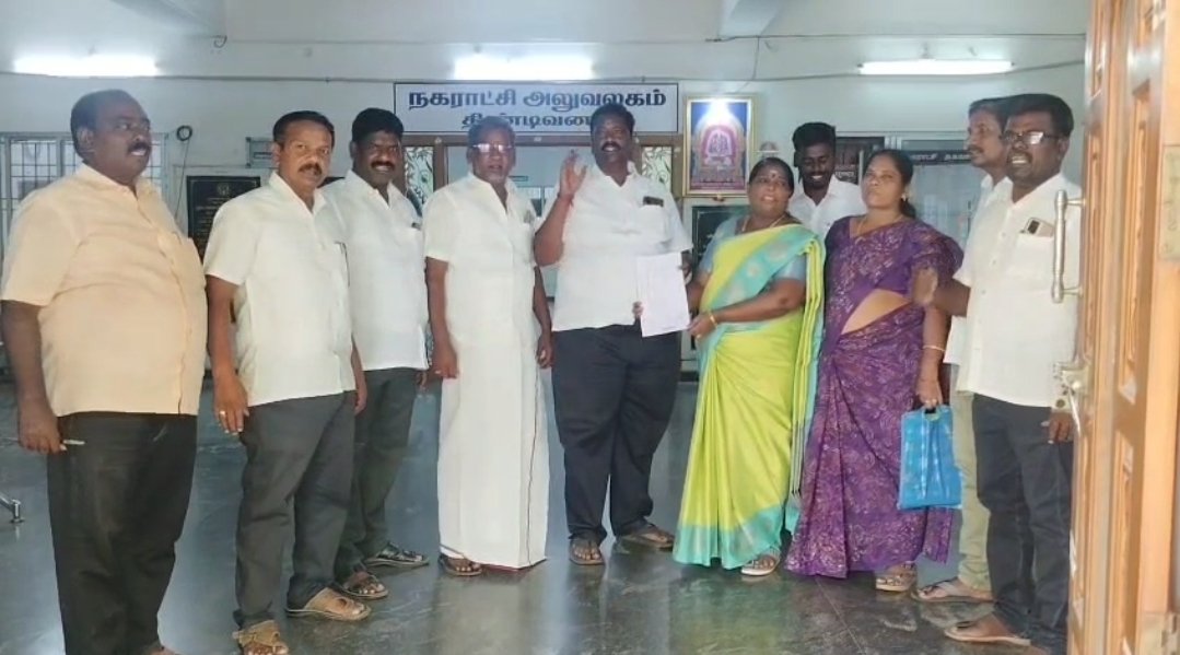 அரசு ஊழியரை காலில் விழ வைத்த திண்டிவனம் நகர மன்ற தலைவர் நிர்மலா அவர்களின் கணவர் கவுன்சிலர் ரவிச்சந்திரனை வன்மையாக கண்டிக்கிறோம்.