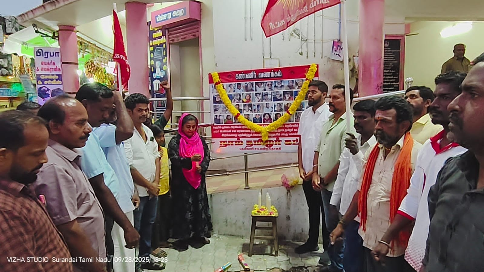 கரூரில் தவெக பரப்பரைக் கூட்டத்தில் உயிரிழந்தவர்களுக்கு நாம் தமிழர் கட்சியினர் அஞ்சலி