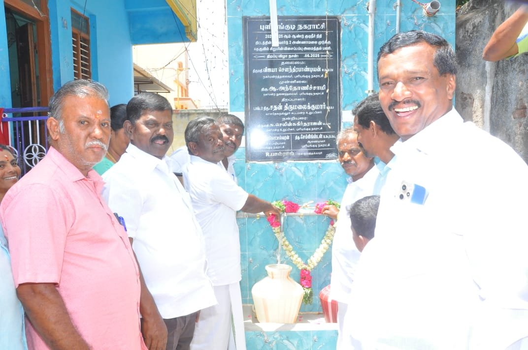 புளியங்குடியில் குடிநீர் தொட்டி திறப்பு