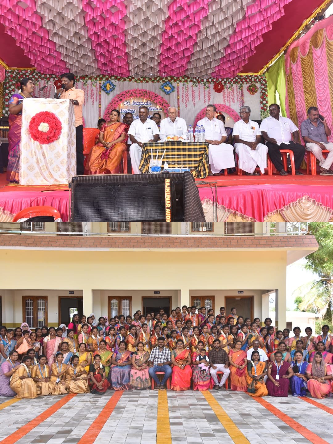 ஸ்ரீ அமராவதி இன்ஸ்டியூட் ஆண்டு விழா