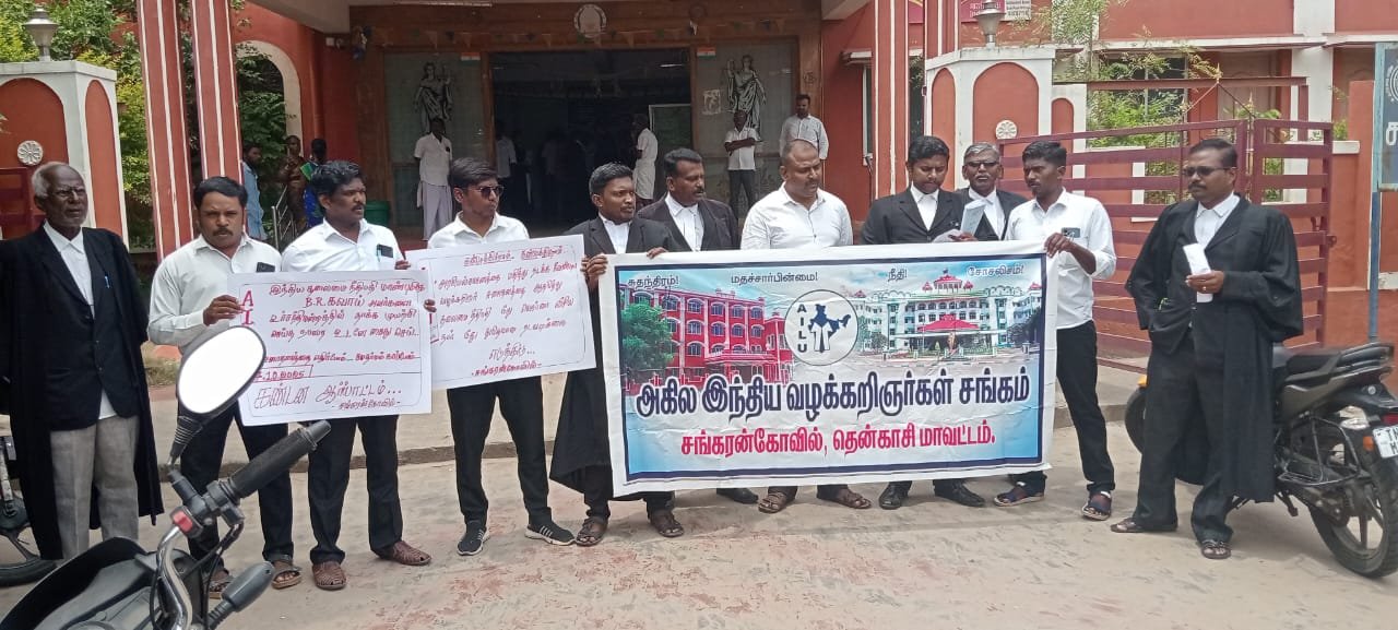 சங்கரன்கோவிலில் வழக்கறிஞர்கள் ஆர்ப்பாட்டம் சங்கரன்கோவிலில் வழக்கறிஞர்கள் ஆர்ப்பாட்டம்