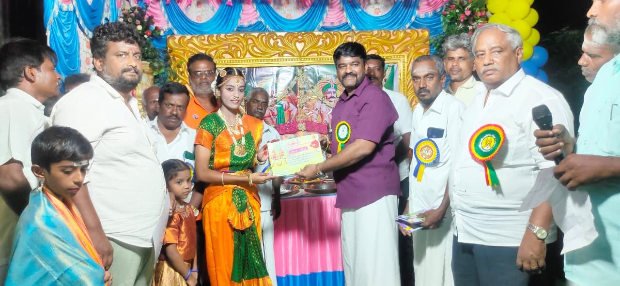 கடலாடியில் அகமுடையார் சங்கம் சார்பில் மருது பாண்டியர்களின் 224 ஆவது குருபூஜை விழா