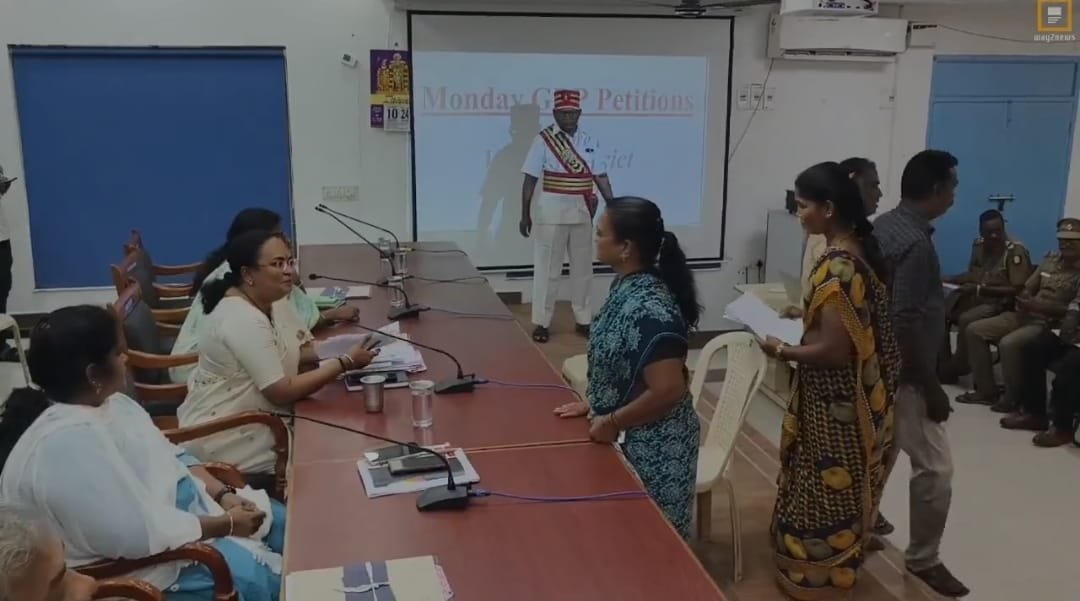 வேலூர் மாவட்ட ஆட்சியர் அலுவலகத்தில் பொதுமக்கள் குறைதீர் கூட்டம்!  