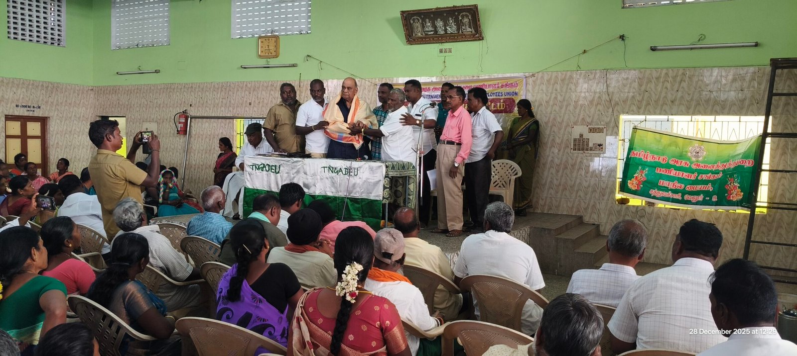 தமிழ்நாடு அரசு அனைத்துத்துறை பணியாளர் சங்கத்தின் மாநில பொதுக்குழு கூட்டம்