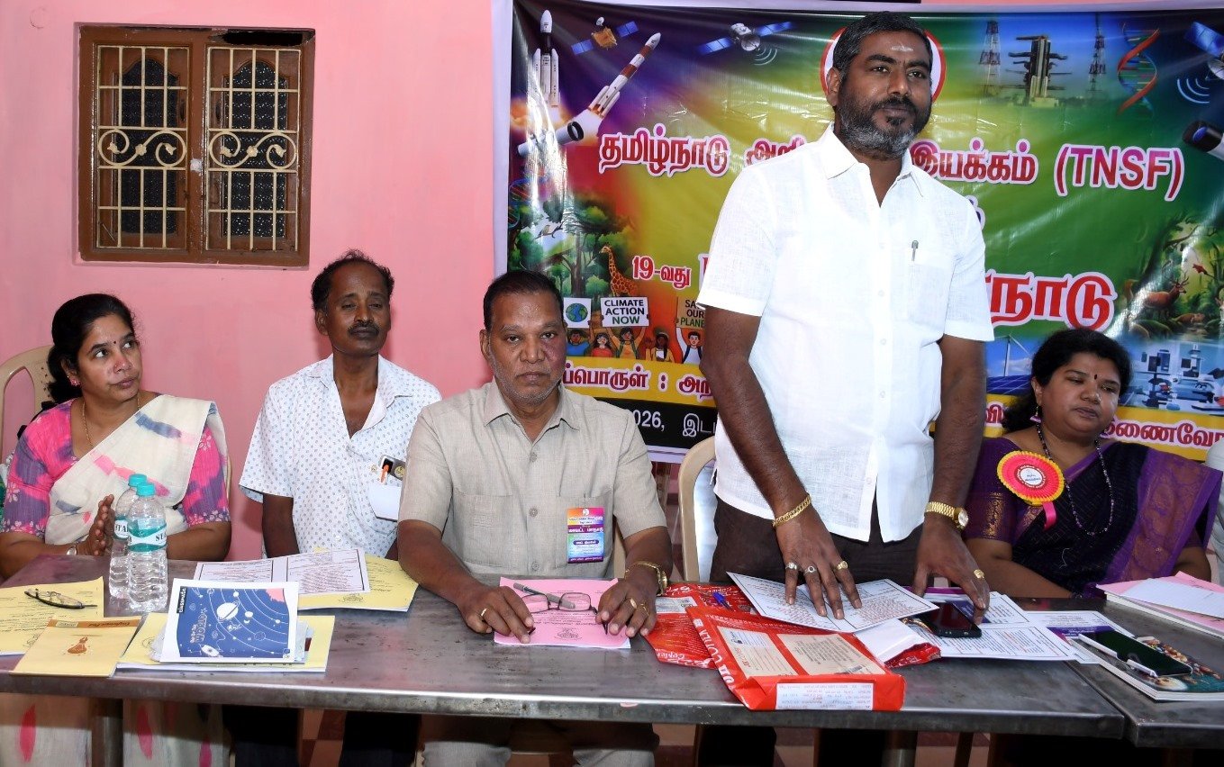 வேலூர் மாவட்ட தமிழ்நாடு அறிவியல் இயக்கத்தின் 19 ஆவது மாவட்ட மாநாடு: புதிய நிர்வாகிகளுக்கு துணை மேயர் எம்.சுனில்குமார் பாராட்டு! 