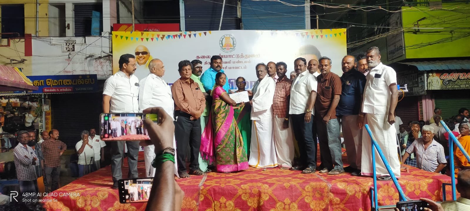 தென்காசி மாவட்டம் பொங்கல் கலைவிழா.