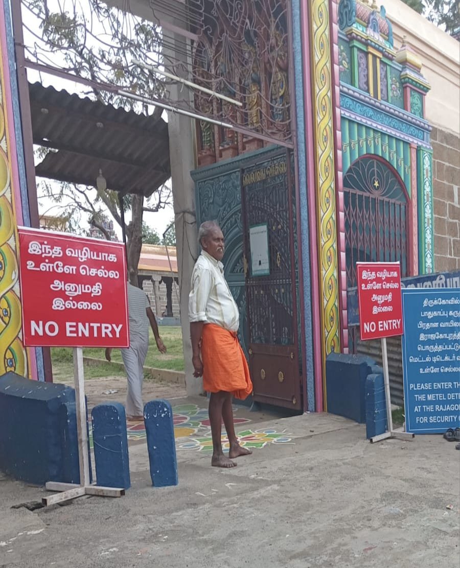 தென்காசி அருள்மிகு ஸ்ரீ காசி விஸ்வநாதர் கோயிலில் அம்பாள் சன்னதி வழியாக யாரும் செல்லக்கூடாது