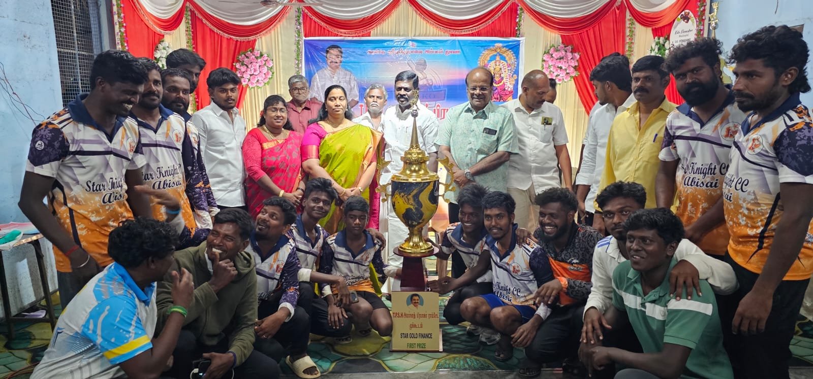 கொடை வள்ளல் T.P.S.H. அமர்நாத் பிரபாகர் ராம் சேட் நினைவாக முதலாம் ஆண்டு கிரிக்கெட் போட்டி