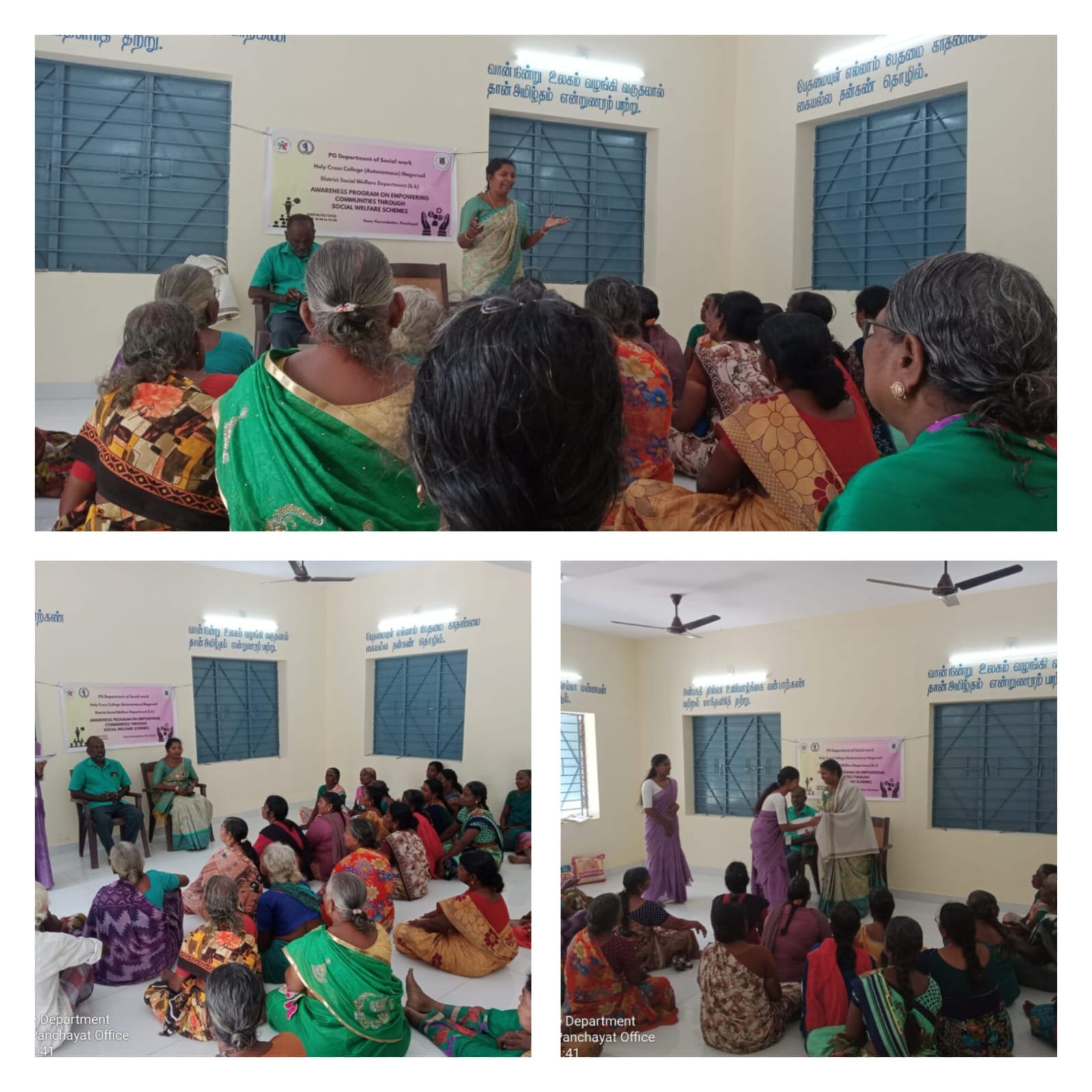 “சமூக நலத் திட்டங்கள் மூலம் சமூக வலிமைப்படுத்தல்” – கரும்பட்டூர் பஞ்சாயத்தில் சமூக விழிப்புணர்வு நிகழ்ச்சி