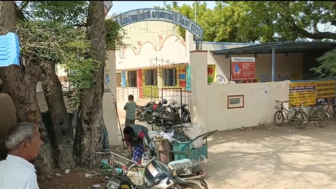 காட்பாடி அடுத்த கார்ணாம்பட்டு கிராமத்தில் வகுப்பறை இல்லாமல் மாணவ, மாணவிகள் பரிதவிப்பு காட்பாடி அடுத்த கார்ணாம்பட்டு கிராமத்தில் வகுப்பறை இல்லாமல் மாணவ, மாணவிகள் பரிதவிப்பு