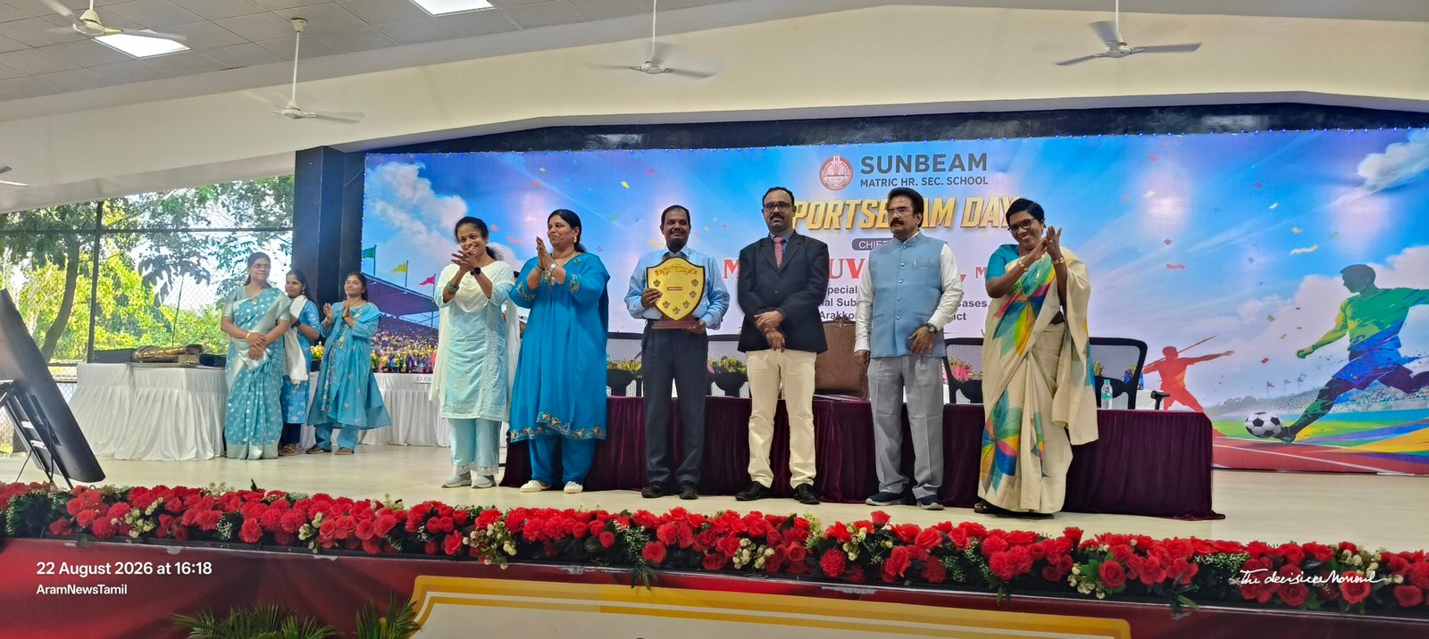 காட்பாடி சன்பீம் மெட்ரிக் மேல்நிலைப் பள்ளியில் விளையாட்டு போட்டி-பரிசளிப்பு!