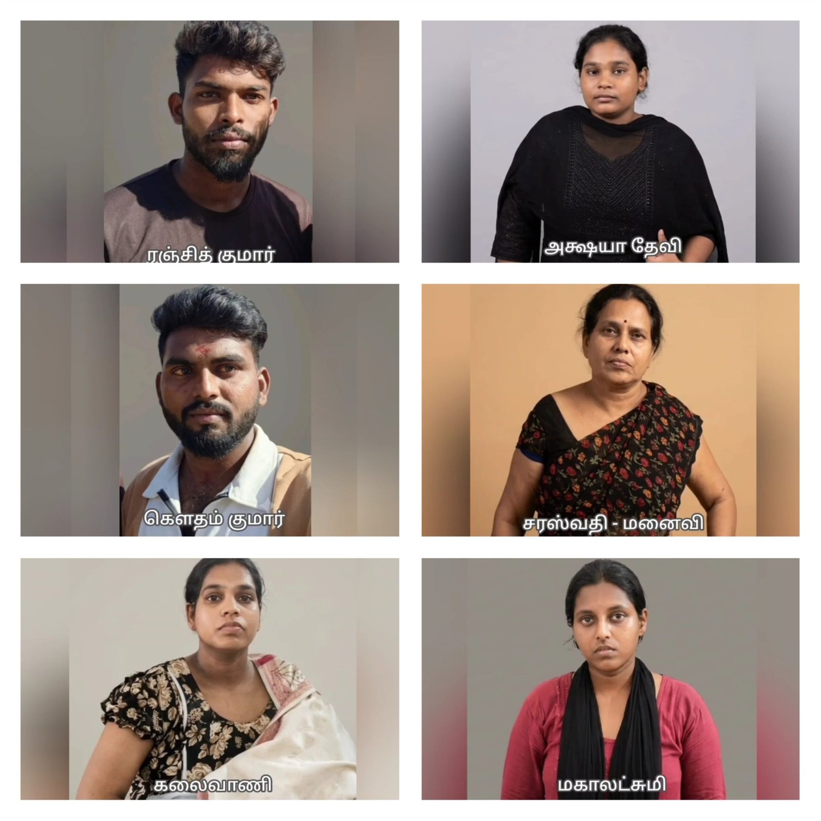 இலுப்பூரில் நடைபெற்ற கொலை சம்பவத்தில் திடுக்கிடும் திருப்பம்